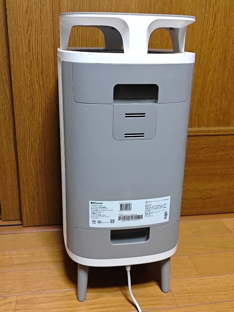 ブルーエア 空気清浄機　DustMagnet 5240i