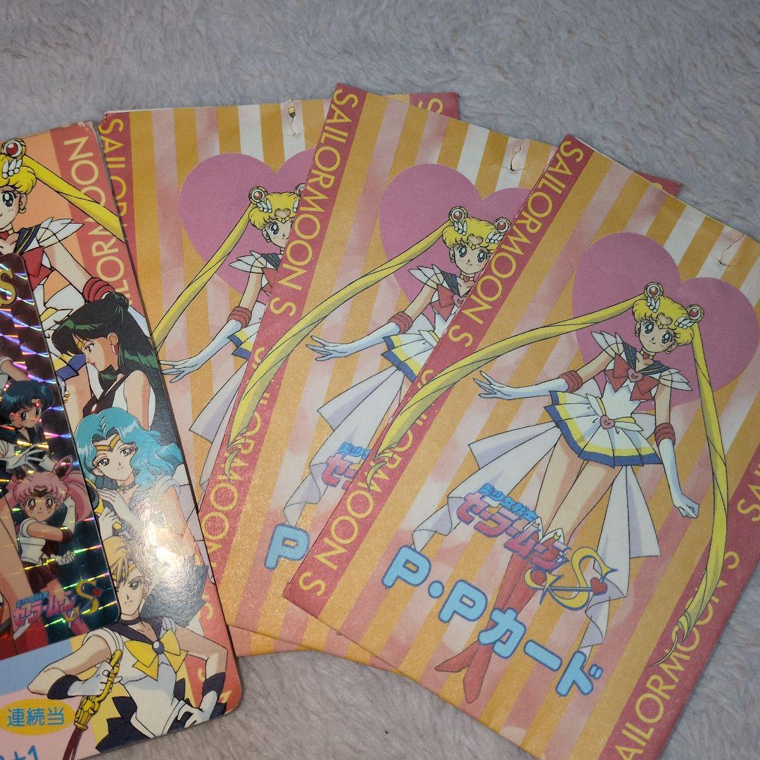 希望額募集中❗️美品すぎるカード☆当時品☆セーラームーンS P・Pカード