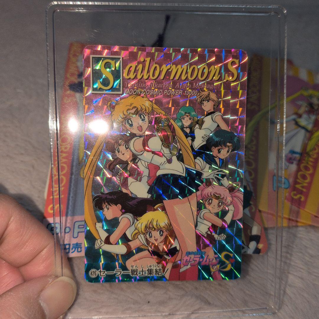 希望額募集中❗️美品すぎるカード☆当時品☆セーラームーンS P・Pカード