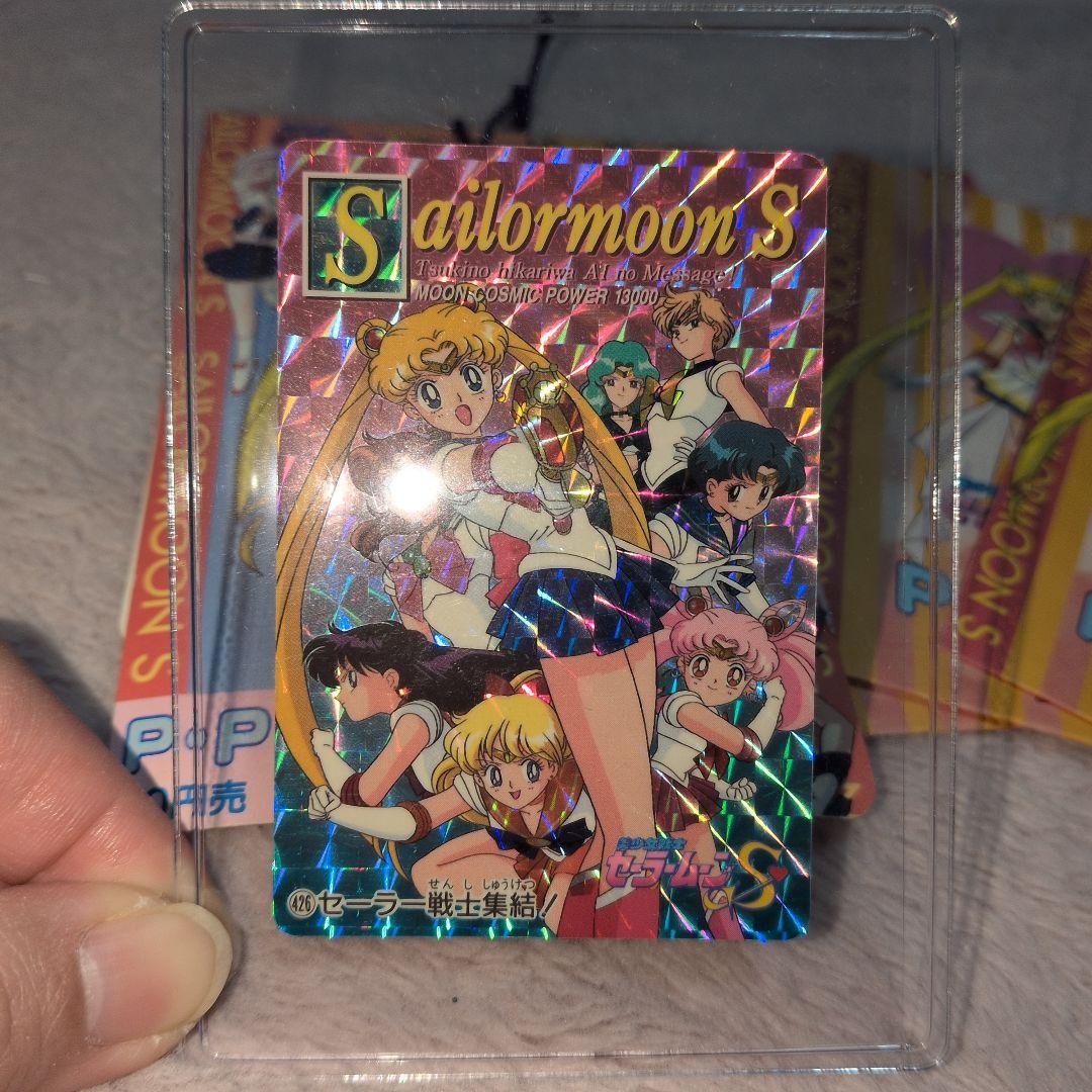 希望額募集中❗️美品すぎるカード☆当時品☆セーラームーンS P・Pカード