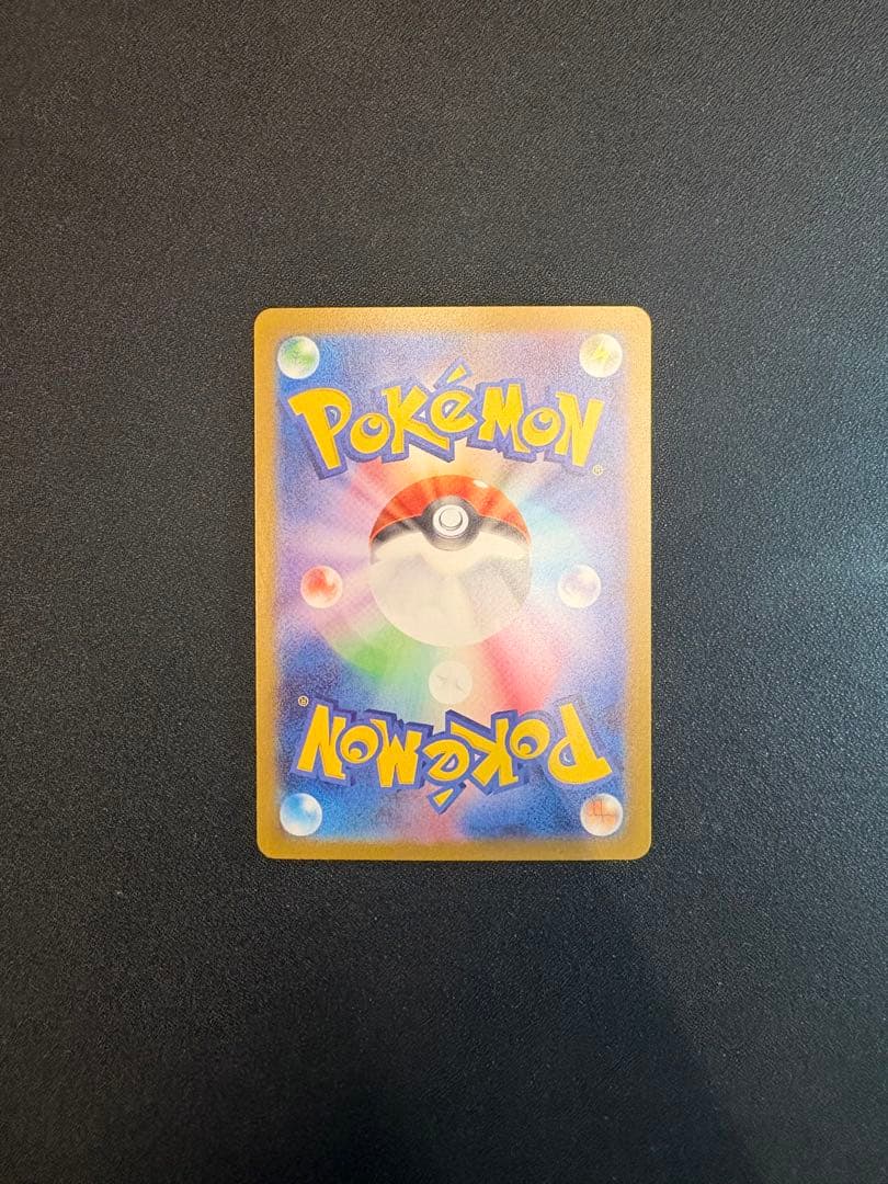 スタートデッキ100バトルコレクション　101番 セット【SAR仕様】