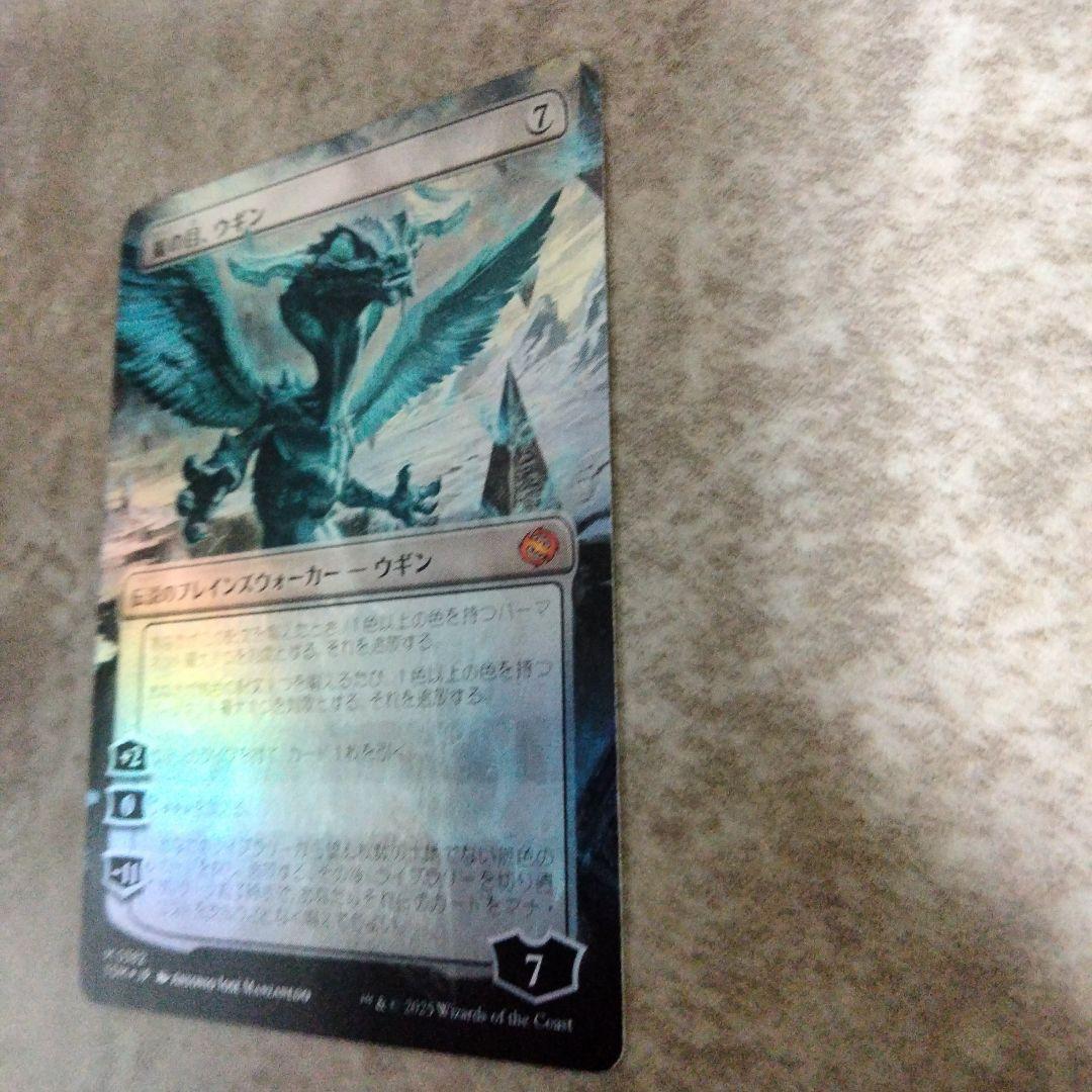 MTG　日本語版foil　嵐の目、ウギン