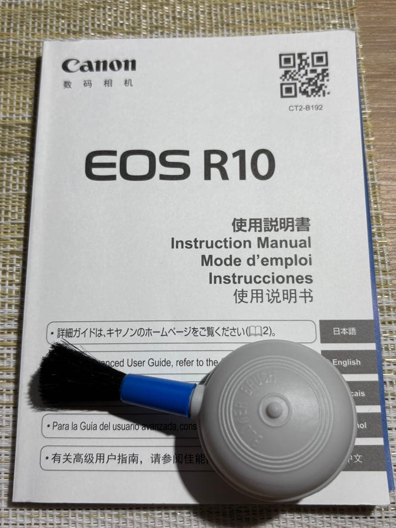 Canon EOS R10 ミラーレス一眼カメラ