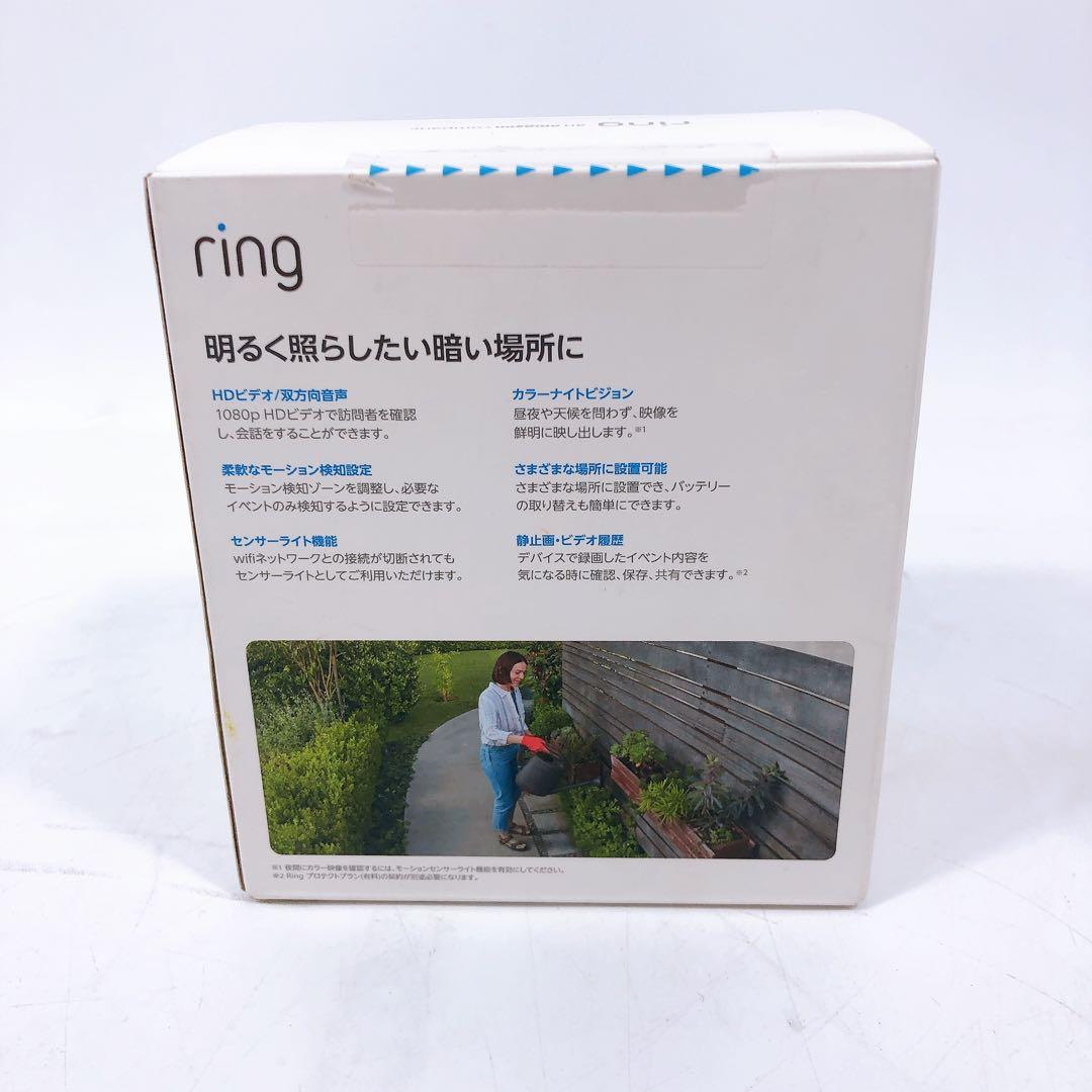 ring Spotlight Cam Plus 屋外 監視 カメラ