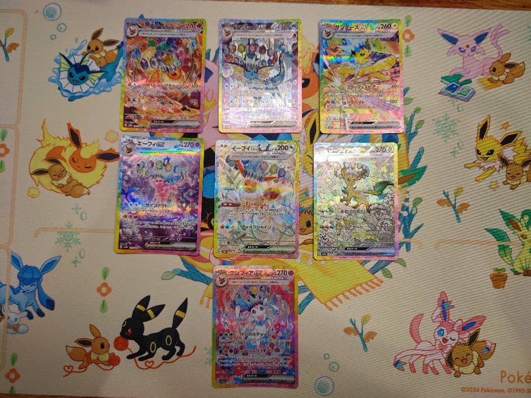 ポケカ　ブイズex　sarセット　オマケ付き