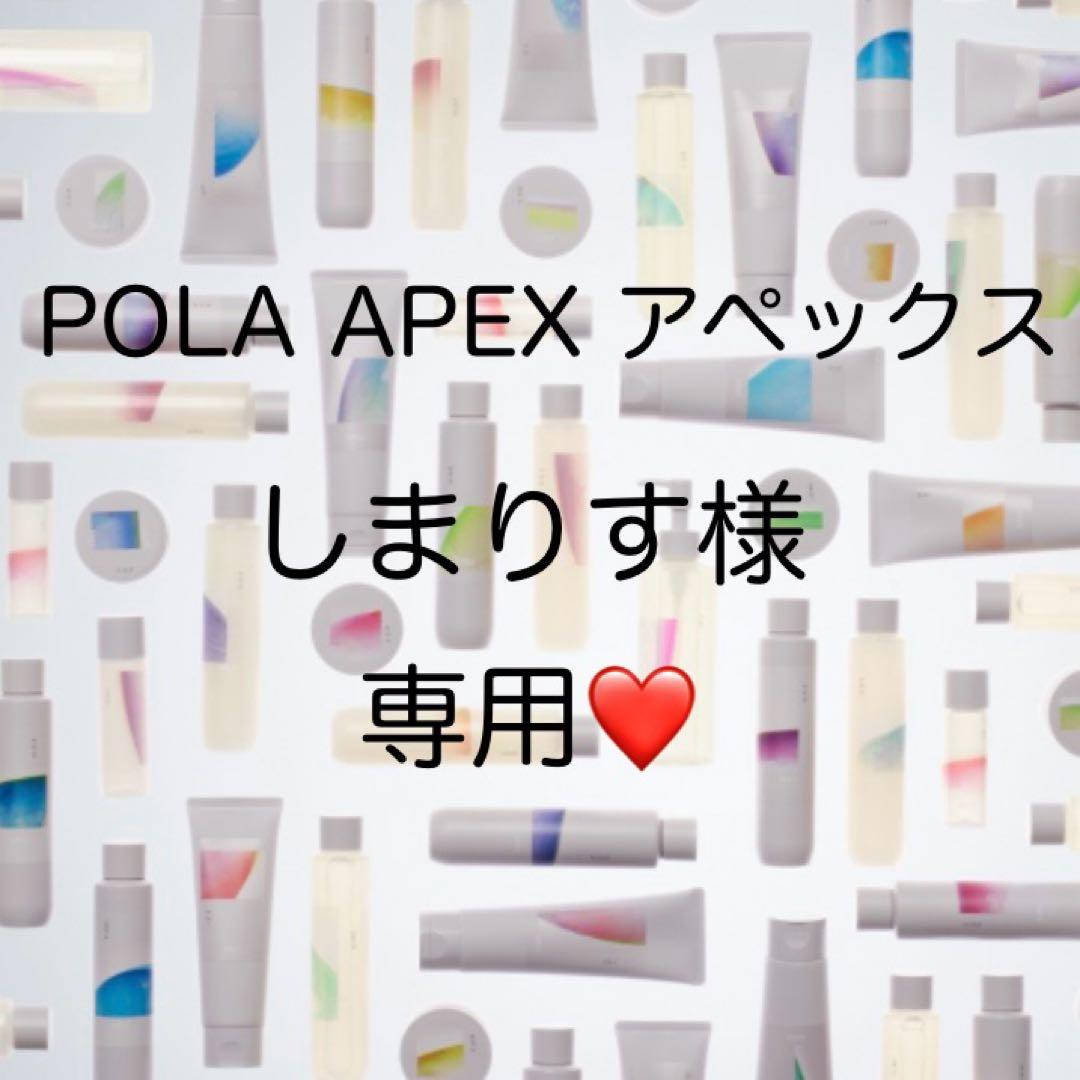 しまりすページ