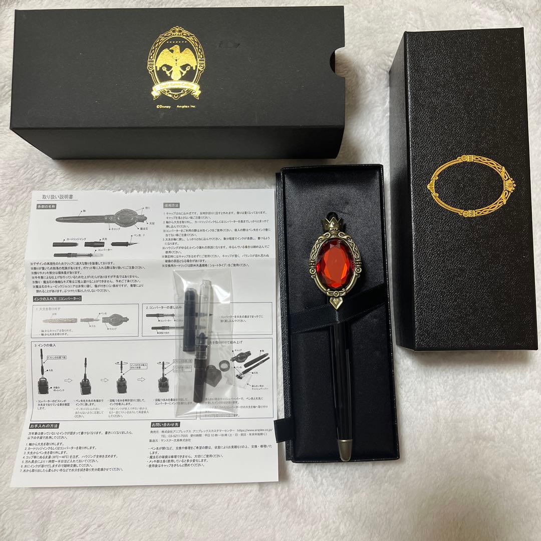 ツイステ マジカルペン レプリカ万年筆 ハーツラビュル寮