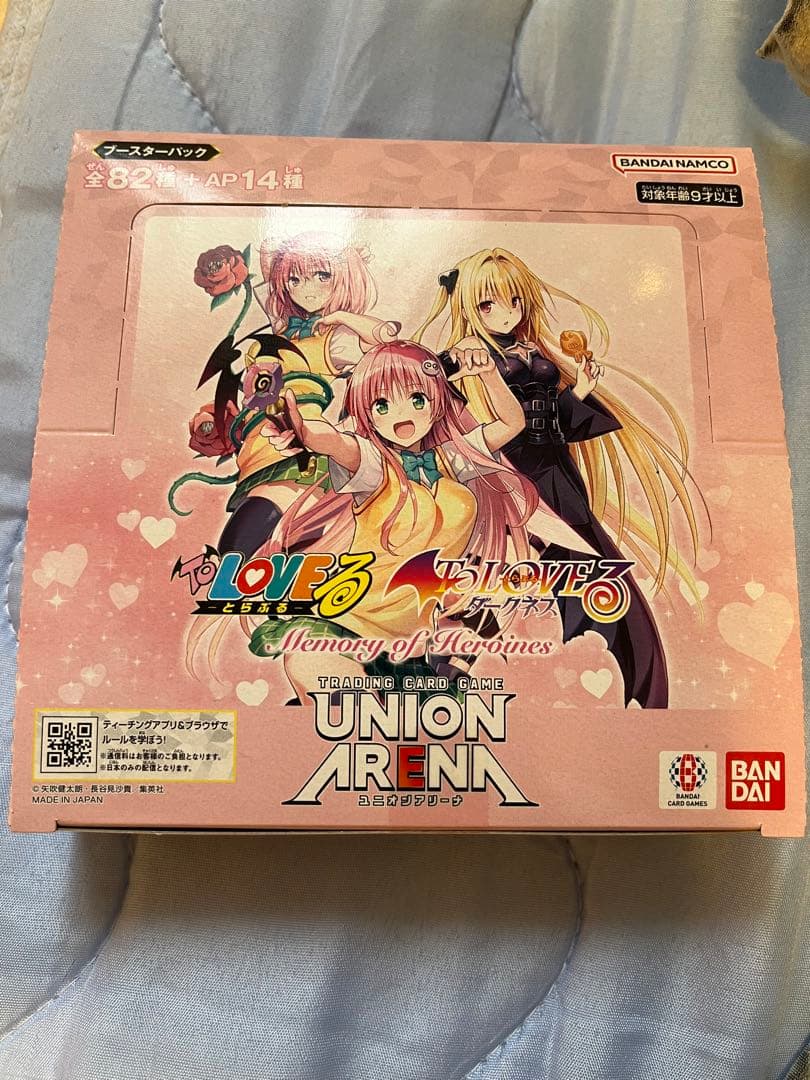 新品未開封 UNION ARENA ユニオンアリーナToLOVEる　テープ付き
