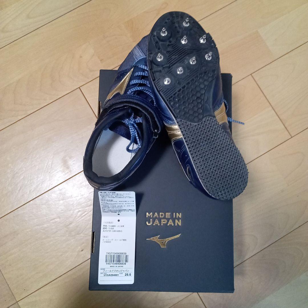 Mizuno 走幅跳用スパイクシューズ ネイビー/ゴールド