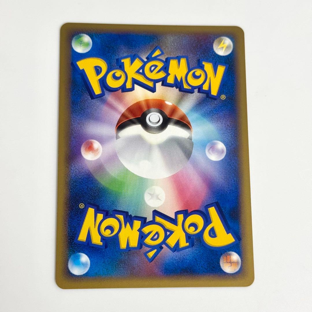 【美品】コイキング レジェンド ミラー 022/070