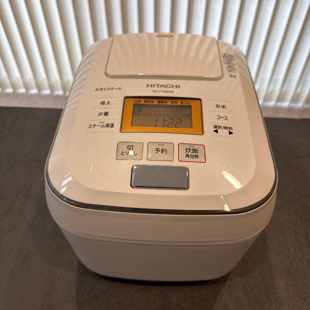 日立 炊飯器 ふっくら御膳 RZ-V100CM 定価約4万円 値引き可！