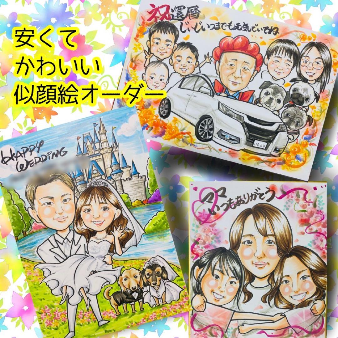 似顔絵オーダー　似顔絵　A3 ゴルフ　5名さま