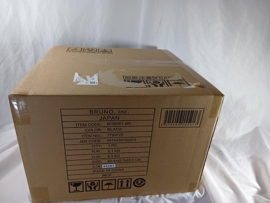 新品未使用　BRUNOスチーム＆ベイクトースターBOE067-BKコンベクション