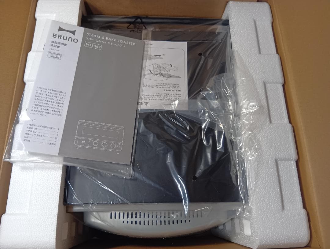 新品未使用　BRUNOスチーム＆ベイクトースターBOE067-BKコンベクション