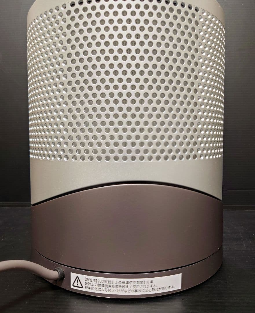 美品 25年製 Dyson hot+cool hp00isn ダイソン