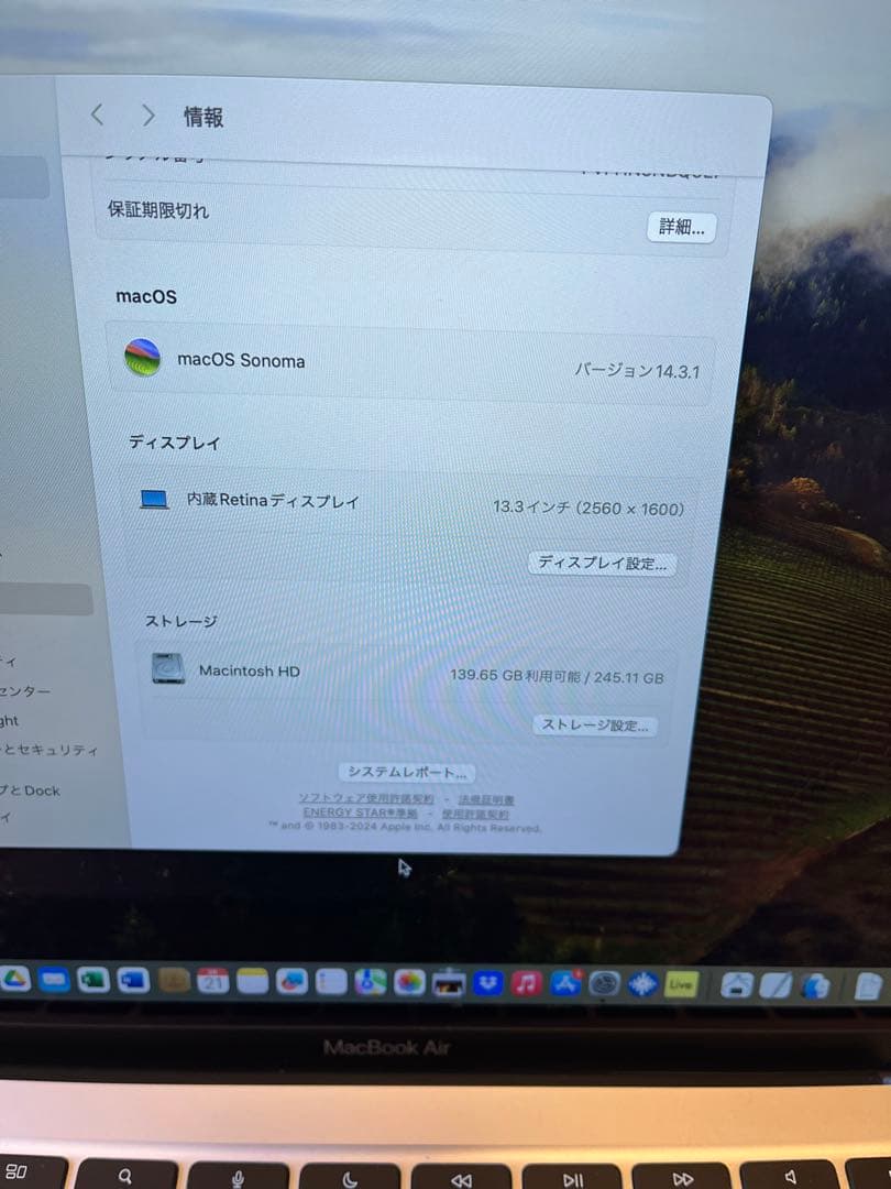 Apple MacBook Air (M1,2020) マックブックエアー