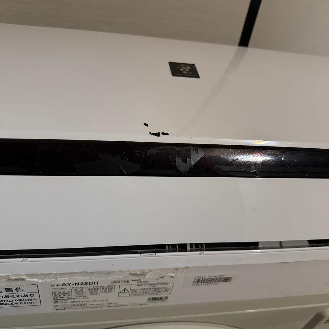 エアコン　SHARP AY-N28DH 10畳　2021年製　室内機室外機