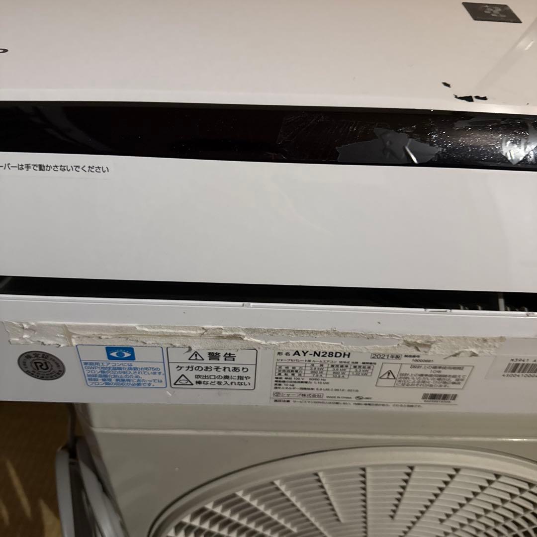 エアコン　SHARP AY-N28DH 10畳　2021年製　室内機室外機
