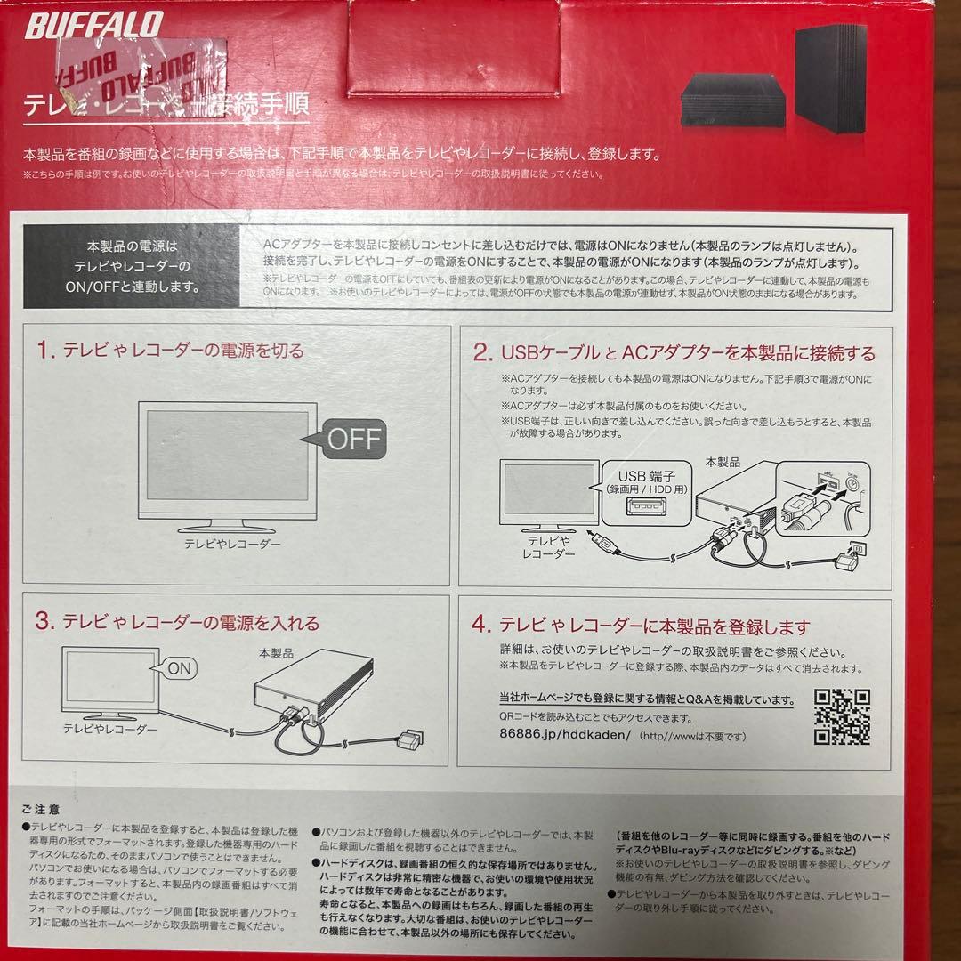 BUFFALO 外付けハードディスク 4TB