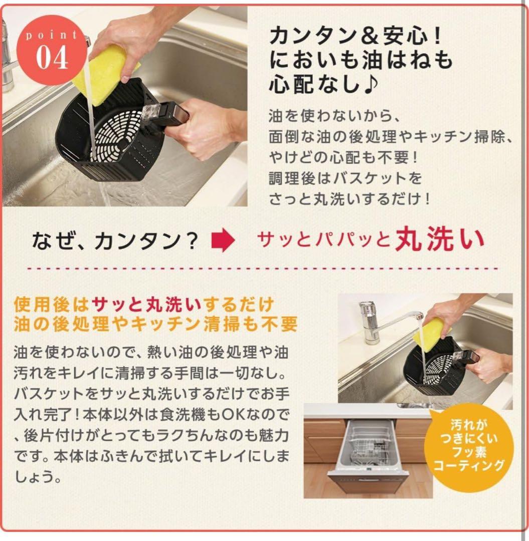 2段ラック串付き 新品 ショップジャパン カラーラ ノンフライヤー