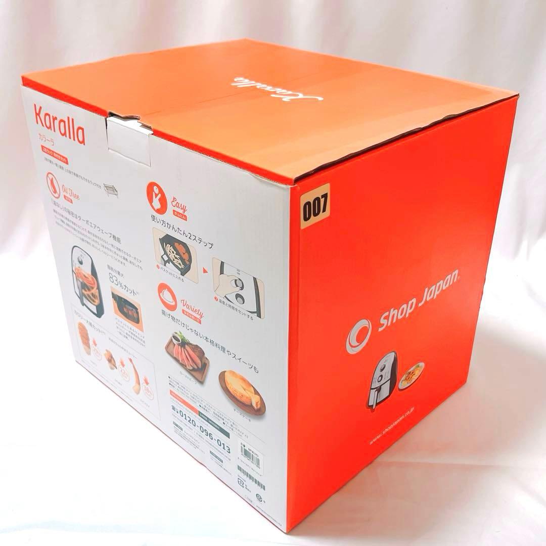 2段ラック串付き 新品 ショップジャパン カラーラ ノンフライヤー