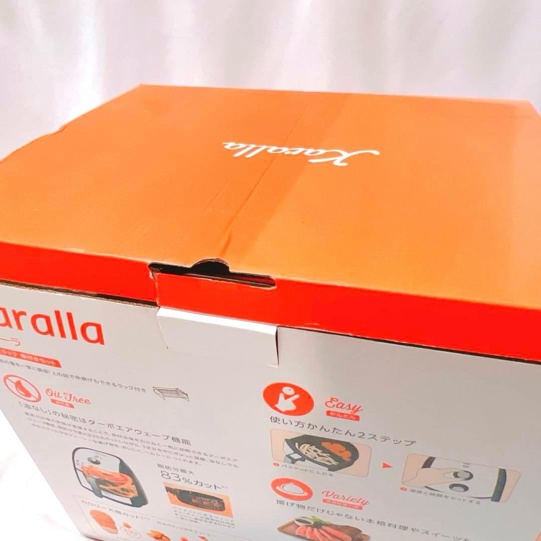 2段ラック串付き 新品 ショップジャパン カラーラ ノンフライヤー