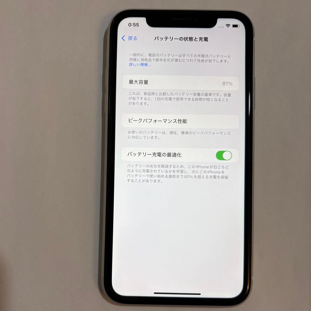 Apple iPhoneXR 本体 64GB ホワイト SIMロックなし