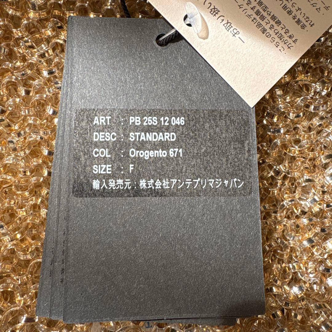 新品タグ付　アンテプリマ スタンダード スクエア ミディアム シルバーゴールド