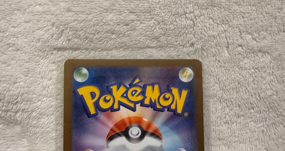 ポケモンカード ニンフィアex SAR テラスタルフェスex