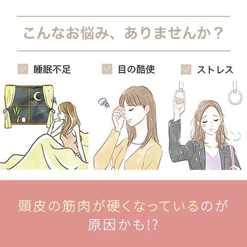 【ヤーマン】myseミーゼ スカルプリフト アクティブプラス