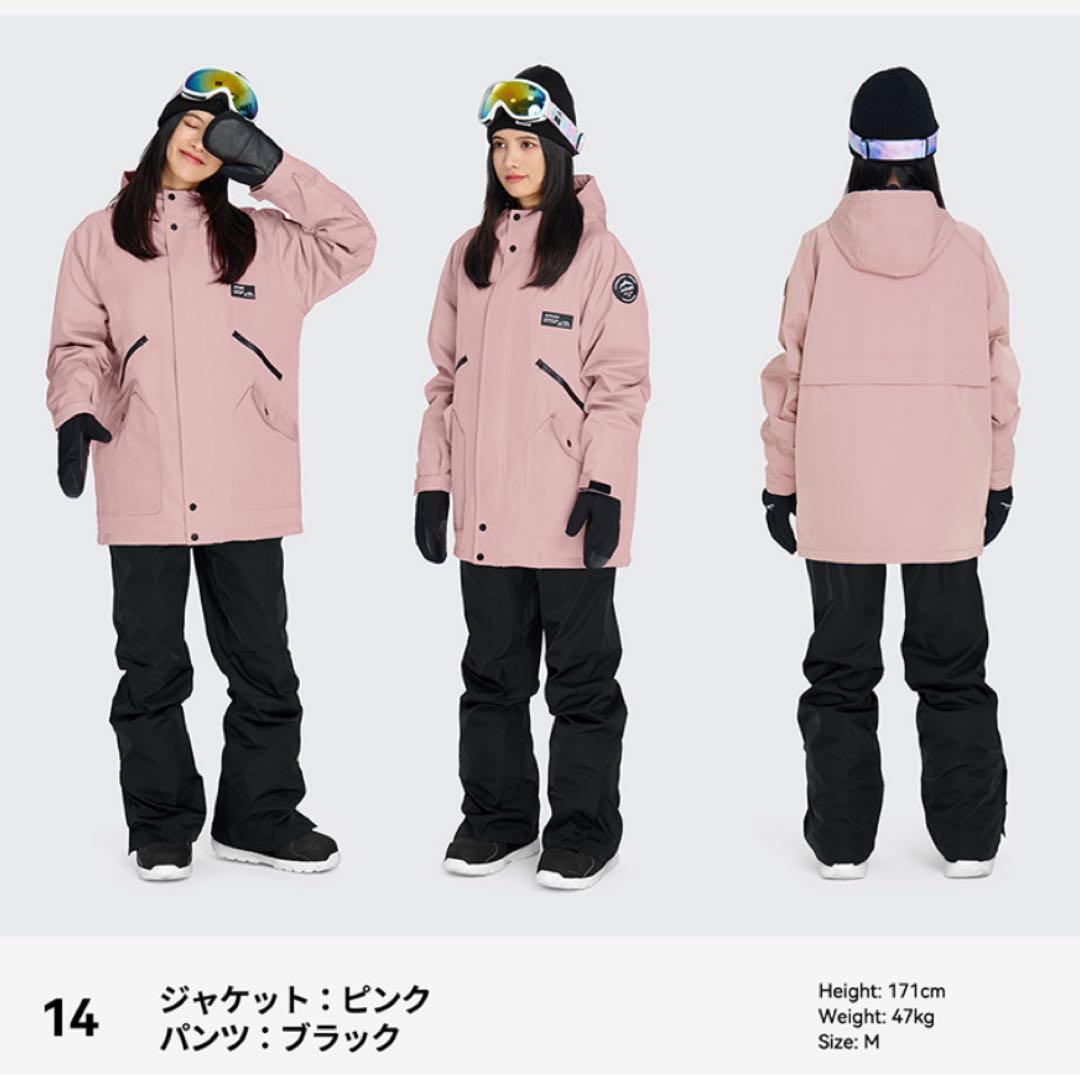 スノボウェア　スキーウェア　アクレイス　スノーボードウェア　スノーウェア