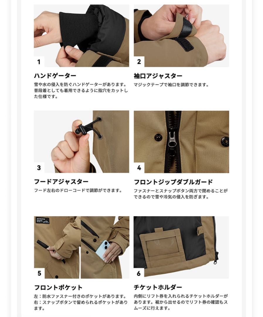 スノボウェア　スキーウェア　アクレイス　スノーボードウェア　スノーウェア