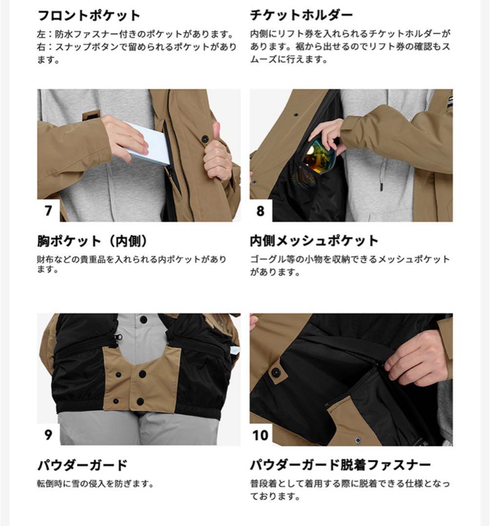 スノボウェア　スキーウェア　アクレイス　スノーボードウェア　スノーウェア