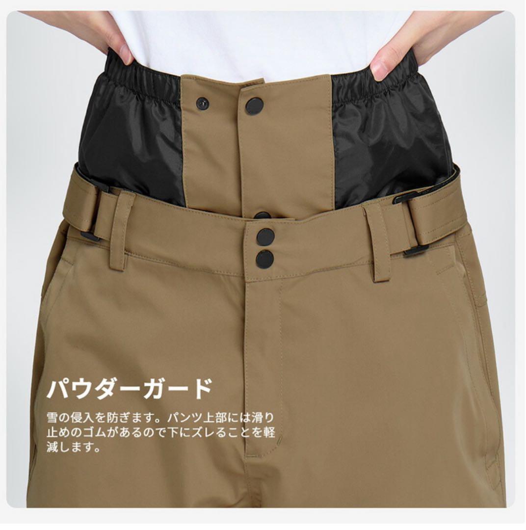 スノボウェア　スキーウェア　アクレイス　スノーボードウェア　スノーウェア