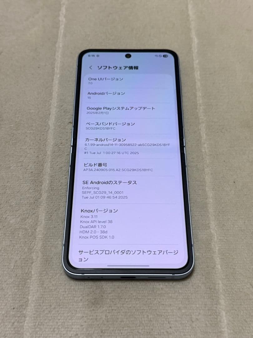 Galaxy Z Flip6 256GB au版 SIMフリー