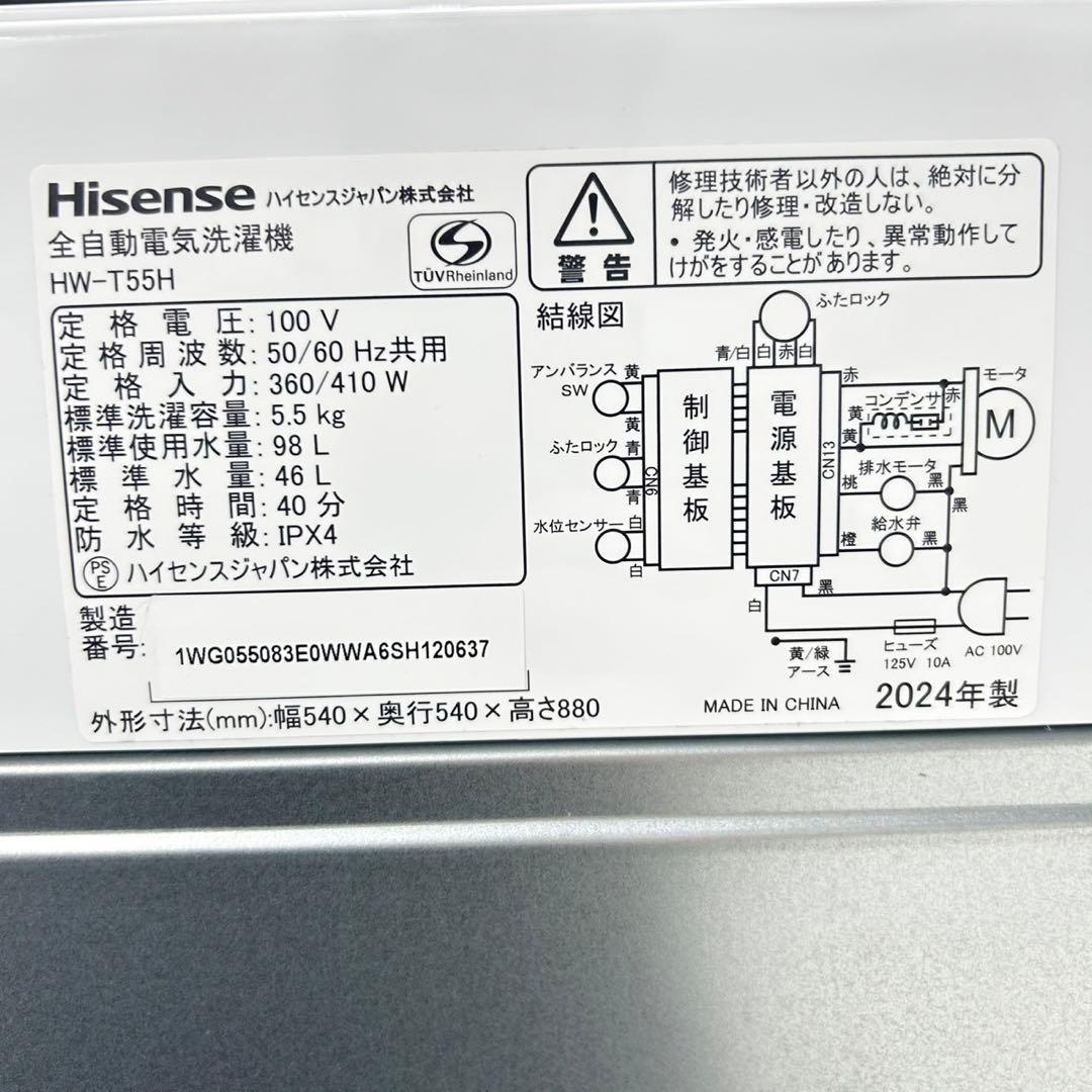 生活家電2点セット 冷蔵庫 洗濯機 高年式 単身用 格安セット d4887