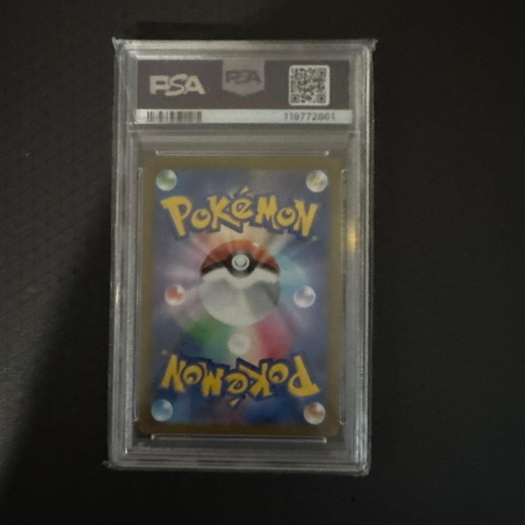 ピカチュウ2024イラスト PSA10