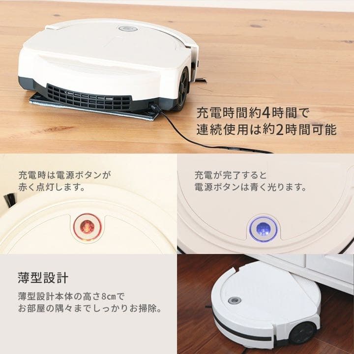 新品　ロボット掃除機　自動　充電式　リモート