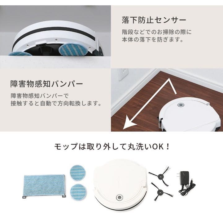 新品　ロボット掃除機　自動　充電式　リモート
