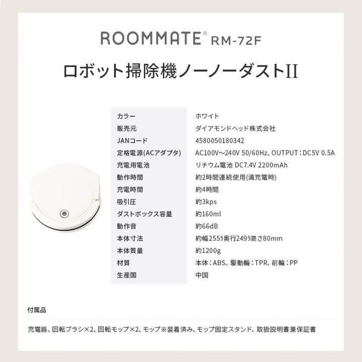 新品　ロボット掃除機　自動　充電式　リモート