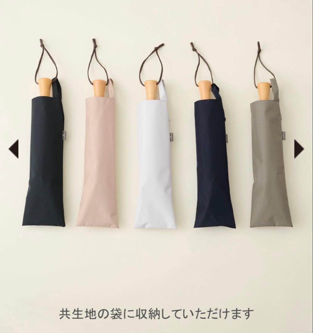 【新品未使用】SUN BARRIER 100 折りたたみ日傘　２段折　ホワイト