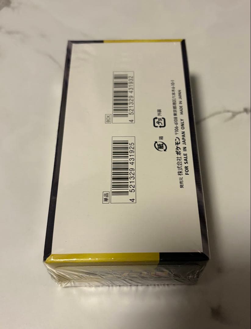 MEGAドリームex 2BOX 新品未開封 シュリンク付き ポケモンセンター当選