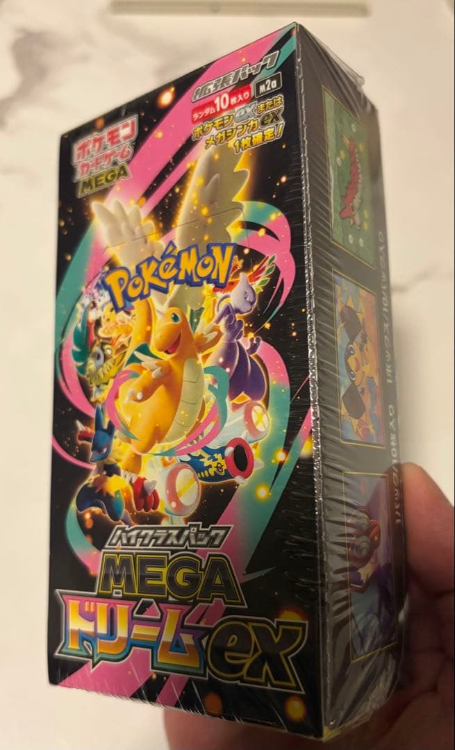 MEGAドリームex 2BOX 新品未開封 シュリンク付き ポケモンセンター当選