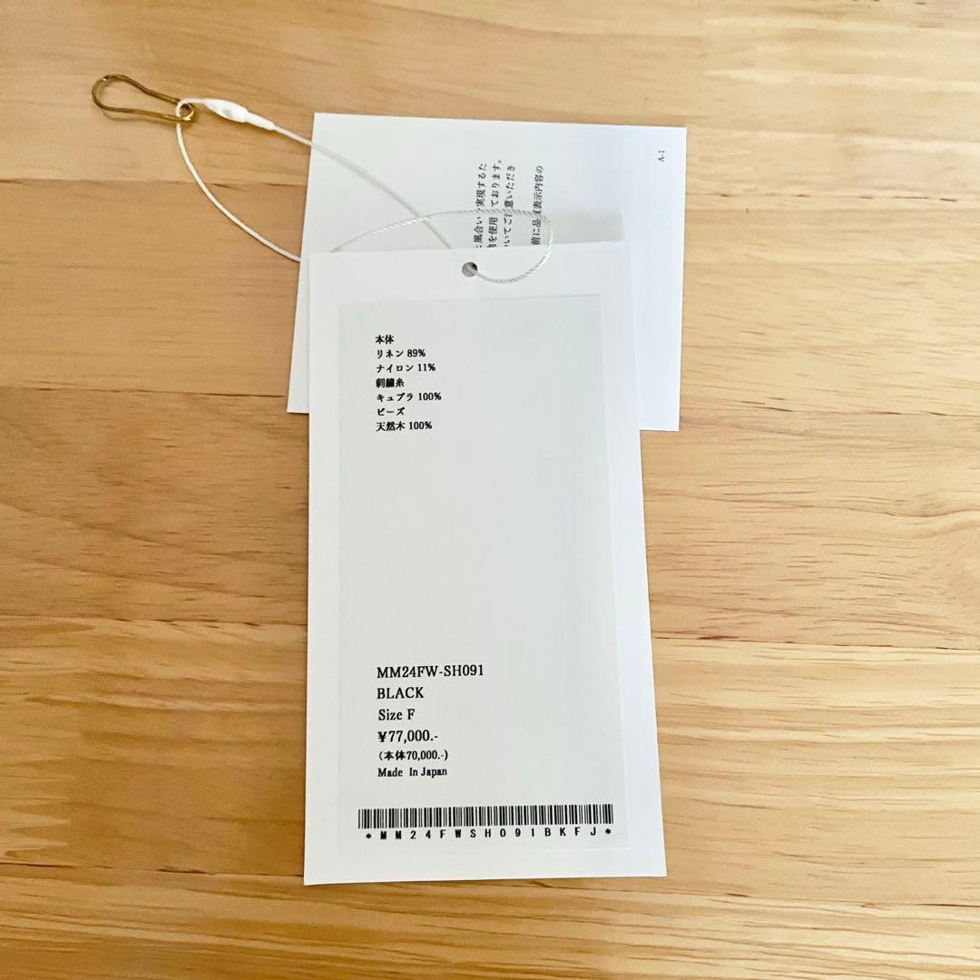 マメクロゴウチ コード刺繍 ベスト ブラック