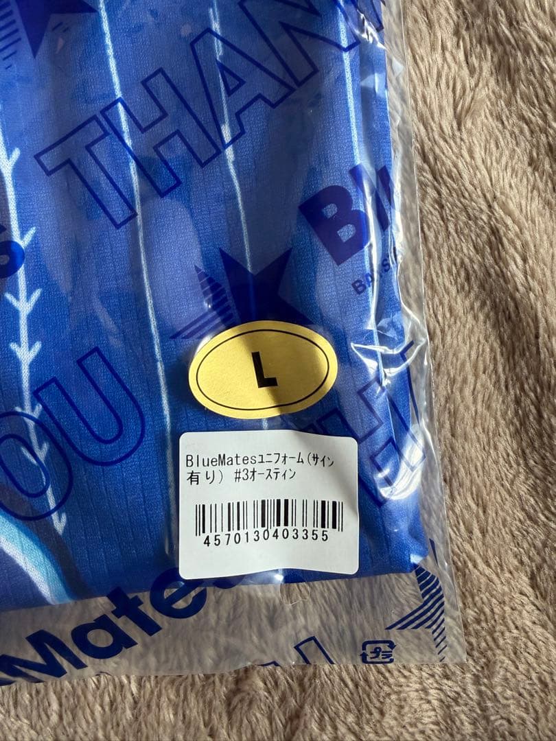 BlueMates ユニフォーム L オースティン選手（サインワッペン付き）