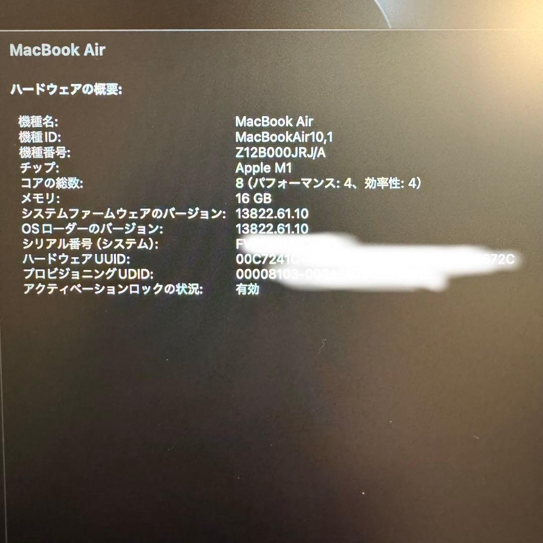 MacBook本体 MacBook Air M1 2020 16GB 1TB