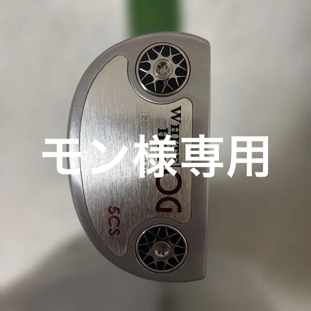 【値下げ】オデッセイ　ホワイトホット　 OG 5CS パター