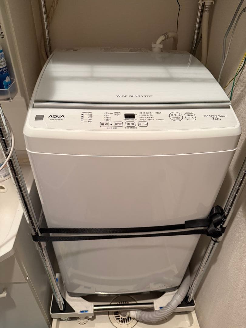 AQUA 7.0kg 全自動洗濯機 AQW-S7E9(KW)