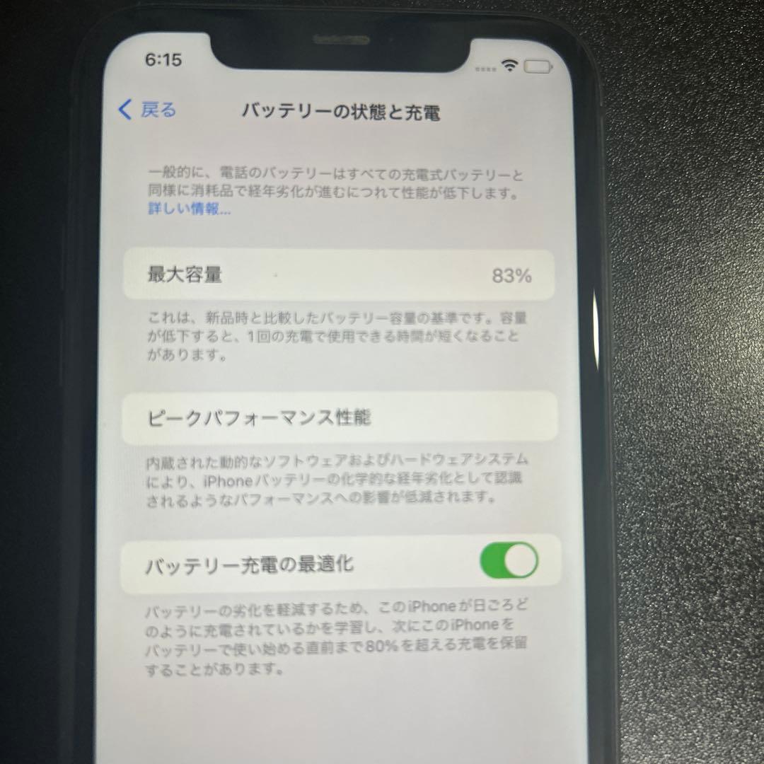 Apple iPhone 11 64GB 黒 本体のみ 初期化済み