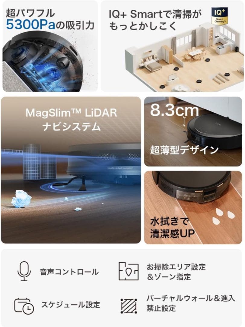 ス*ラ様 新品、未使用■Tapo 薄型ロボット掃除機&自動ゴミ収集機